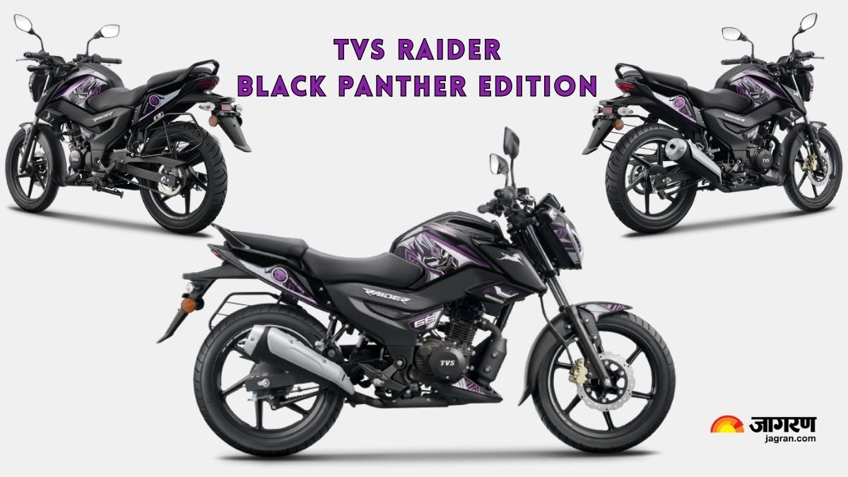 TVS Raider Black Panther Edition
